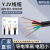 ZC-YJV国标铜芯电缆线2345芯*2.5/3/4/6平方三相四用电线电源线 4*4