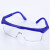 高清劳保护目镜防飞溅工业男女防尘防风沙骑行电焊透明防护眼镜 适30副 蓝框护目镜