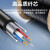 千天（Qantop）光电复合缆GYXTW光纤12芯复合光缆带RVV2芯1.5电源一体线无氧铜 100米 QT-GYXTW033
