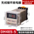 DH48S-S循环数显时间继电器2Z可调220V控制时间延时器 24V380V DH48S-S(无限循环) AC/DC24-220