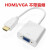 HDMI转VGA转接线 HDMI/VGA带音频 连接线 VGA转HDMI 转换头IC供电 HDMI转VGA 白色