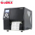 科诚(GODEX)  标签打印机 ZX420i 宽幅彩屏不干胶标签条码机 二维码热敏标签打印机 轻工业智能型 24815