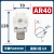 气动调压阀气源处理器AR20-02H-B/AR30/40-03E减压阀调气压 AR40-03E(内置表式)