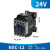 交流接触器NXC-12 18 25 32常开常闭220/380V CJX2-0910 4011 NXC-12 24V(交流)