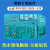 山头林村适用美的热水器电脑主板F60-21BA1(HY)电源板线路控制板加热配件 全新原装电脑板314 (7针1个继电