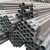 丰稚 焊管 焊接黑钢管 架子管 圆管 钢管 单位：米 可定制焊接切割加工 DN80*4mm