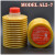 日本LUBE原装进口注塑机保养油AL2-7LHL-X100W100JSO-7润滑脂 FS2-7