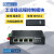 华杰智控PLC远程控制模块USB网口串口下载程序HJ8500监控调试西门 USB/串口/网口/wifi/4G_HJ8500