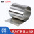 304不锈钢带薄片钢板301弹簧钢卷钢皮钢条0.01 0.02 0.05 0.1 0.2 1.0*40mm*1米