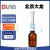 DLAB北京大龙DispensMate/DispensMate-Pro手动瓶口分液器DispensMate-Pro  二代10-100mL（玻璃活塞） 