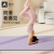 奥义瑜伽垫女健身垫专业TPE防滑加厚加宽加长185*80cm隔音减震跳绳垫 61*6夕紫-限·时·特·惠