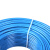起帆(QIFAN)电线电缆 BVR4平方 单芯多股铜线 国标照明空调电源铜芯电线  100米 蓝色零线
