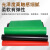 铸固 绝缘胶垫 10KV绝缘橡胶垫配电房绝缘地垫胶皮 绿色平面/5mm*1米*10米