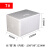 安英卡尔 W1605 邮政泡沫箱水果海鲜冷藏包装泡沫箱 7号箱（40个装）
