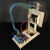 UNO R3智能太阳能追光追踪DIY套件创客科技小制作适用Arduino编程 单机架（无舵机，控制板等配件）