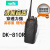 东坤DK800R无线810R手持台16W 工地物业保安对讲器 DK810R