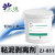 止境ZhiJing 粘泥剥离剂 中央空调冷却循环水黏泥杀菌灭藻剂 ZJ-851 10L/桶