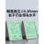 林上超声波测厚仪金属钢板数显厚度仪玻璃塑料高精度管壁厚测量仪 微径探头不含主机