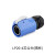 凌科连接器LP20防水航空插头插座2-3-4-5-7-9-12芯带隔栏M20蓝色LP20-2芯方座( LP20-4芯 公头(蓝色隔栏)