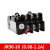 热过载继电器JR36-20规格0.25A~22A铜件热过载保护继电器嘉博森 0.68-1.1A