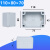 HKNA定制AG型ABS塑料原米室外IP67室外防水接线盒户外安防监控电源分线盒 110*80*70