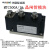 上海华晶MTC300A晶闸管SKKT330/16E 570 110A160A200A可控硅模块 MTC55A/1600V晶闸管模块