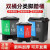 安大侠 脚踏双桶双胞胎垃圾桶干湿分离户外连体垃圾桶 可回收+有害蓝红 20L