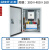 正泰（CHNT）配电箱工地三相四线定制低压动力三级配电柜成套电控电箱成品