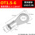 OT2.5/4/6平方圆形O型冷压接线压线端子接头线鼻子线耳铜压裸端子 OT1.5-6