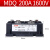 MDQ100A1600V单相整流桥模块大功率直流电200A/300A/500A/400A MDQ-200A 1600V
