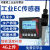 电导率变器EC值传感器工业电导监测PH计在线水质硬度分析检测仪 控制器塑壳电极k=1