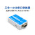 USB串口转换器三合一工业级模块232 485 TTL RS232 RS485 FT232非隔离版