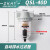 自动排水空气过滤器油水分离器空压机QSL油雾器QIU-8/10/15/25/40 QSL-40-D自动排水(G1 1/2 1寸半