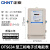 正泰（CHNT）DTS634-220/380V0.4-1-100A 三相电表 电子式工业商用380V 电度表电能表 三相四线火表