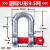 美式弓形起重卸扣高强度直型U型卸扣U型吊环D型马蹄扣卡扣连接扣 U型D形卸扣9.5吨