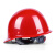 希凡里玻璃钢安全帽工地男施工领导头盔国标建筑工程防护工作定制印字 豪华玻璃钢加固款-红色(按钮)