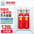 新林 120L双柜式七氟丙烷气体灭火装置 配电室 洁净气体自动灭火器（不含药剂）