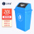 正奇谊 塑料垃圾桶 户外分类垃圾箱 商用厨房学校环卫垃圾桶 蓝色20L加厚摇盖