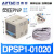 原装DPS电子式数显压力开关表DPSN1-01020/DPSP1-010 DPSN101020国产