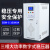 稳压器380v三相大功率工业100kw50/150/200kw全自动升压电源 定做咨询