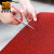 爱柯布洛 圈绒硬丝刮沙防滑除尘垫 入户门除尘地毯企业定制红色1.8×3m D-255