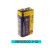 arduino UNO R3电源 9v电池6F22风无线话筒万用表遥控器方形 9V电池