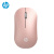 鼠标垫套装无线蓝牙双模鼠标 商务办公游戏鼠标 笔记本通用 粉色 1 【鼠标垫套装】