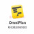 OmniPlan 3英文 英文专业版 + Mac标准版 + Mac