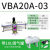 气动增压阀气体气压空气增压泵储气罐VBA10A-02/20A-03/40A-04GN VBA20A03带 10L 储气罐