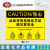 柴油危险化学品周知卡安全告知卡液化化学品危害警示警告标志牌告 WX-13(PVC板) 50x70cm