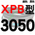 三角带传动带XPB2950到4750/3000/4250/5VX1700高速皮带齿形 一尊蓝标XPB3050