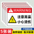 当心高温小心烫伤安全警示牌高温表面禁止触摸触碰不干胶贴纸开水 GW-14 15x20cm