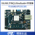 璞致FPGA开发板 Zynq UltraScale MPSOC ZU9EG ZU15EG ZCU10 4寸3LCD套餐 ZU15EG 不要