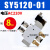 气动电磁阀Y10107104L010电磁控制阀替 SY5120-01配8mm接头 AC220V